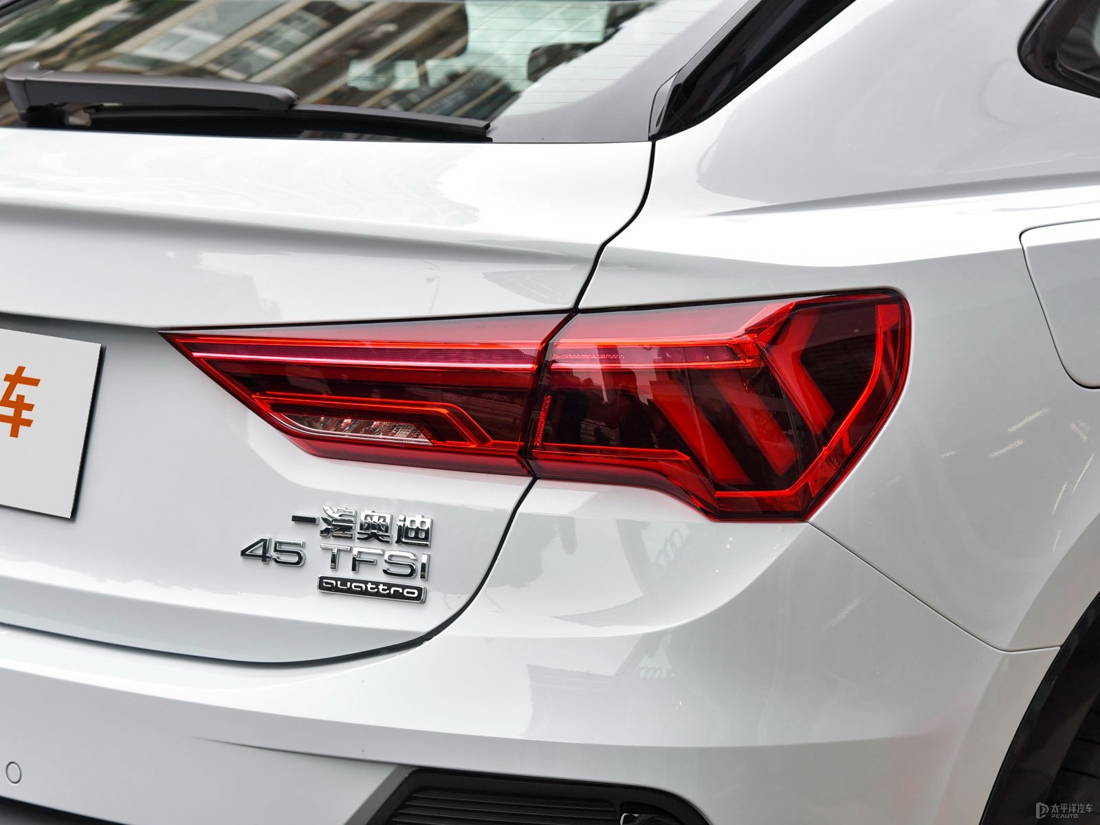 奧迪Q3 Sportback外觀高清大圖