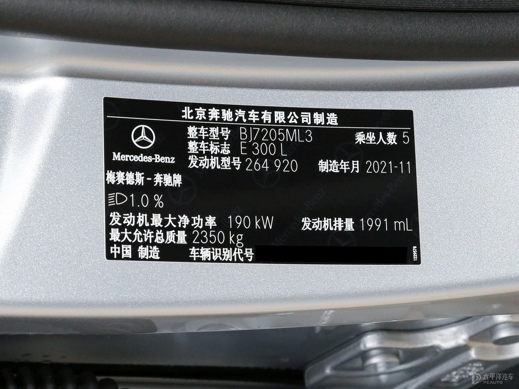 時空銀奔馳E級細(xì)節(jié)其它細(xì)節(jié)圖片