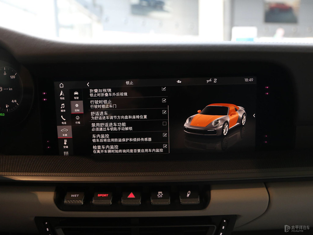競(jìng)速黃保時(shí)捷911中控內(nèi)飾圖片