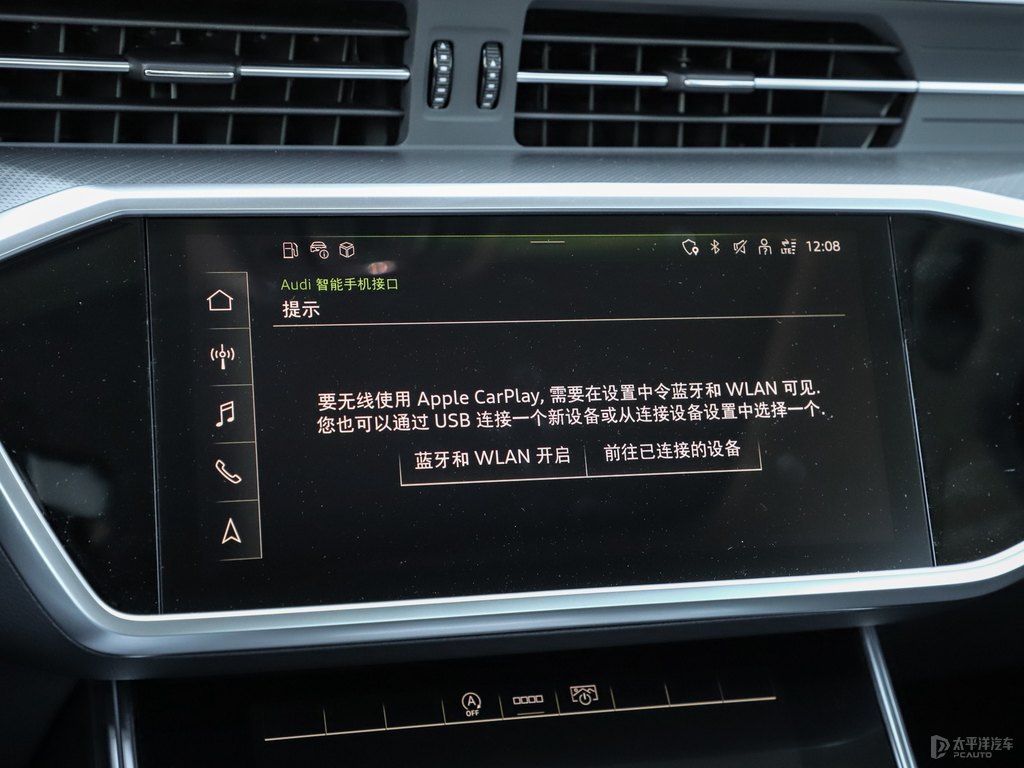 傳奇黑奧迪A6(進(jìn)口)中控內(nèi)飾圖片