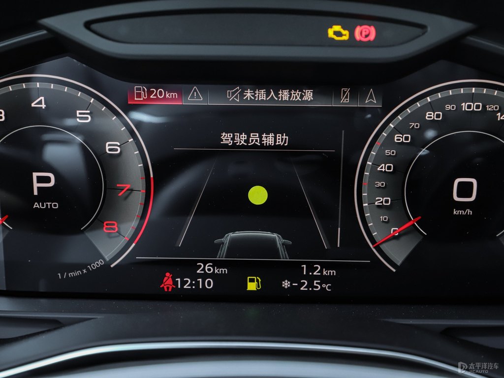 傳奇黑奧迪A6(進(jìn)口)中控內(nèi)飾圖片
