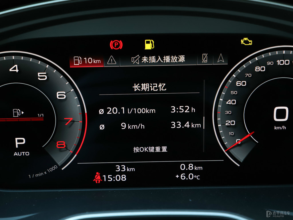 唐古拉白奧迪Q5L中控內(nèi)飾圖片
