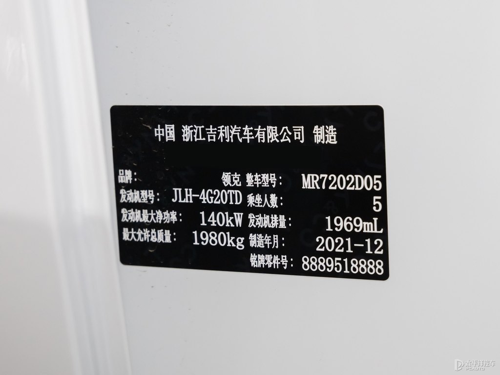 白領(lǐng)克03細(xì)節(jié)其它細(xì)節(jié)圖片