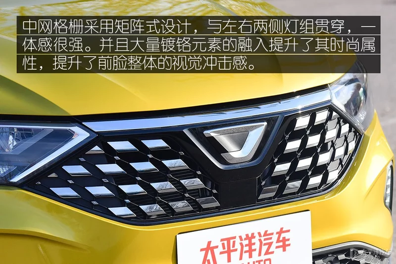 2022款捷达VS5实拍