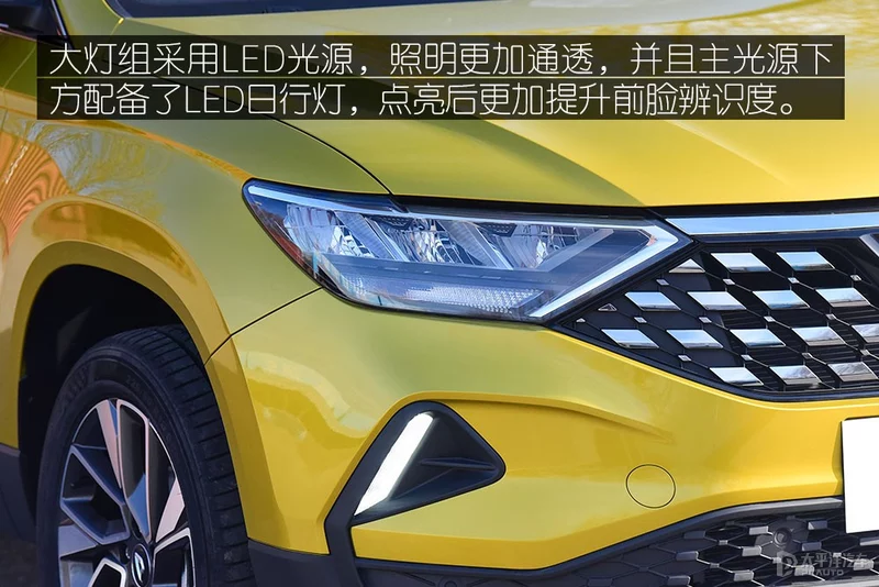 2022款捷达VS5实拍