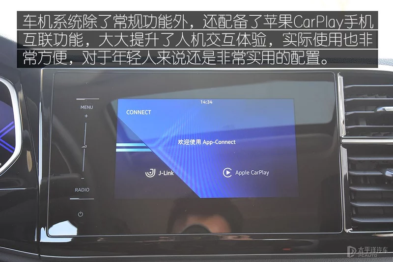 2022款捷达VS5实拍