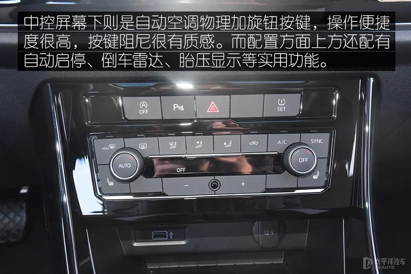 2022款捷达VS5实拍