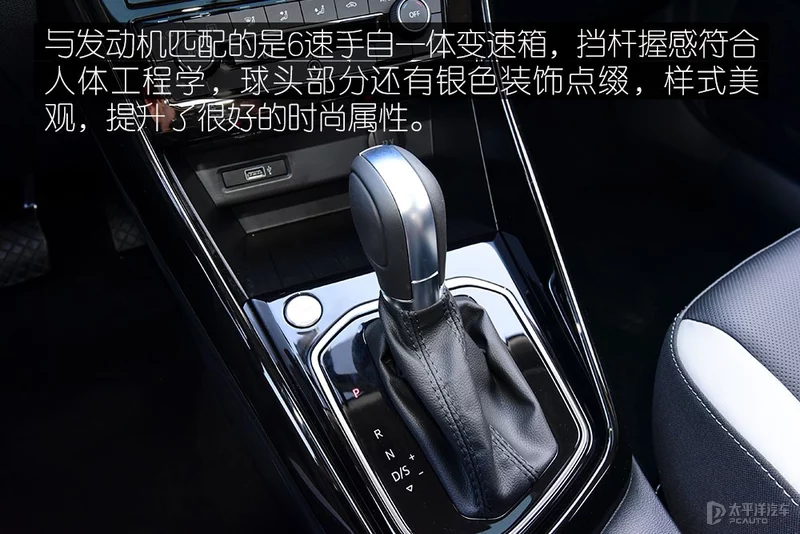 2022款捷达VS5实拍