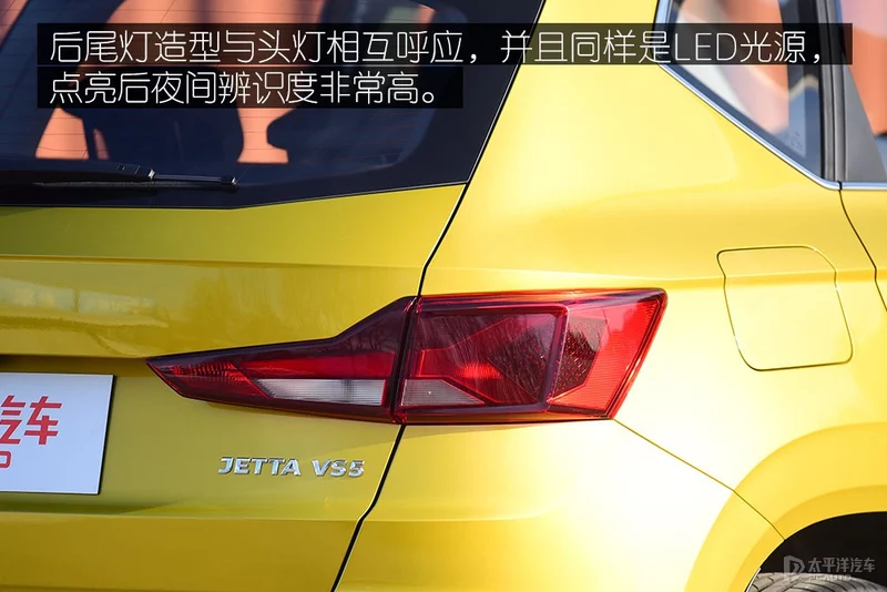 2022款捷达VS5实拍
