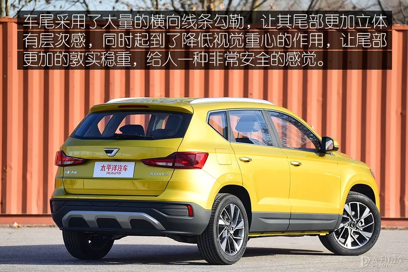 2022款捷达VS5实拍