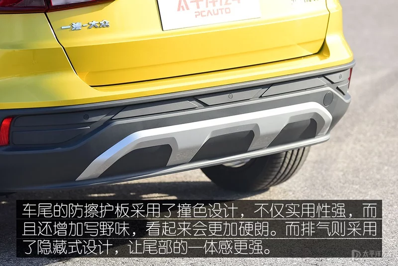 2022款捷达VS5实拍
