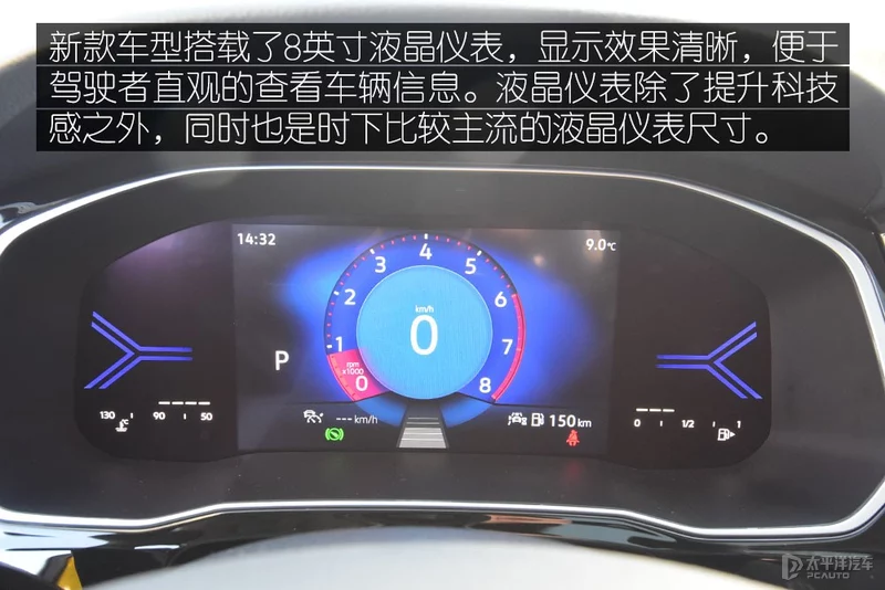 2022款捷达VS5实拍