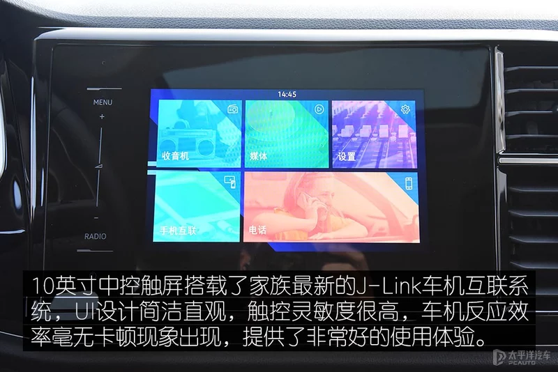 2022款捷达VS5实拍