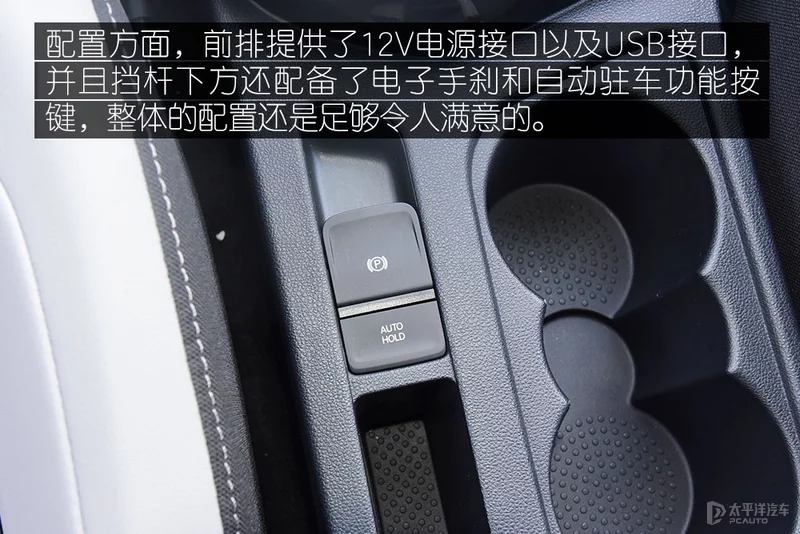 2022款捷达VS5实拍