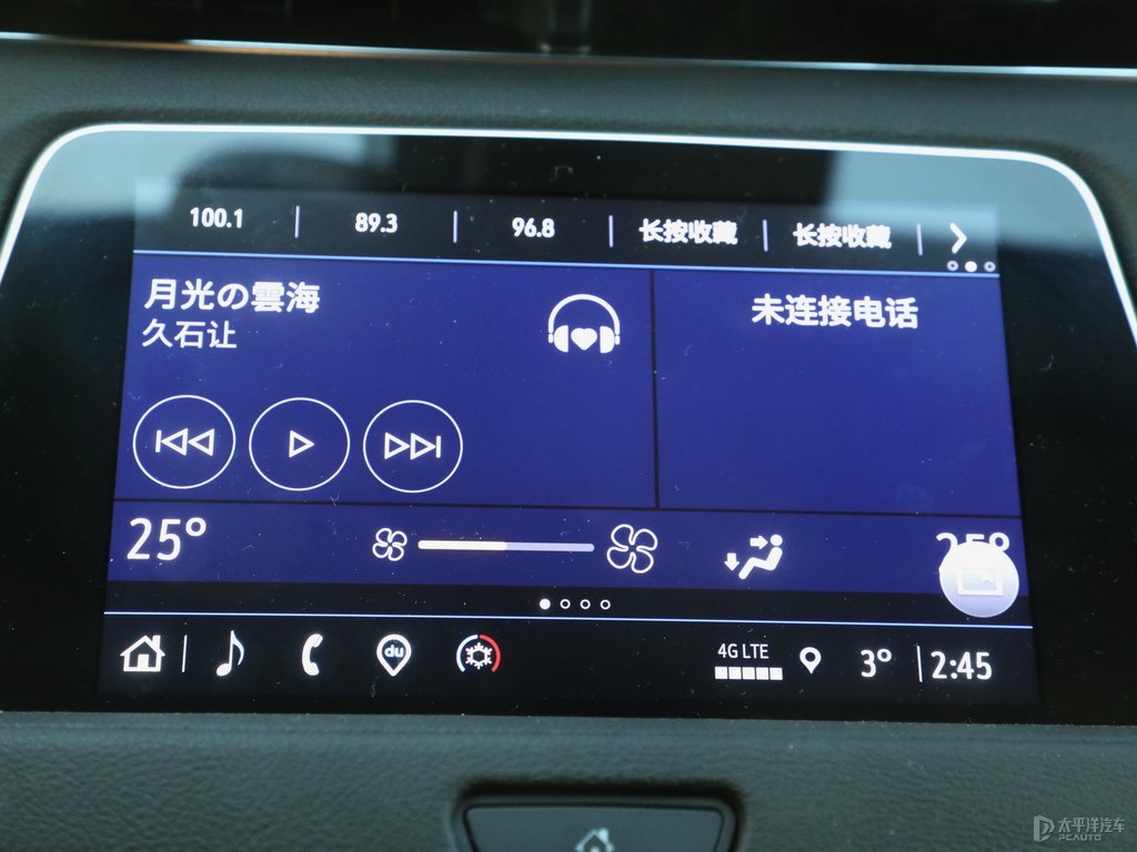 胭紅凱迪拉克XT4中控內(nèi)飾圖片