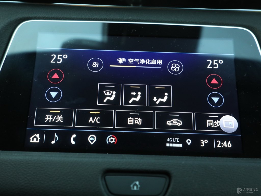 胭紅凱迪拉克XT4中控內(nèi)飾圖片