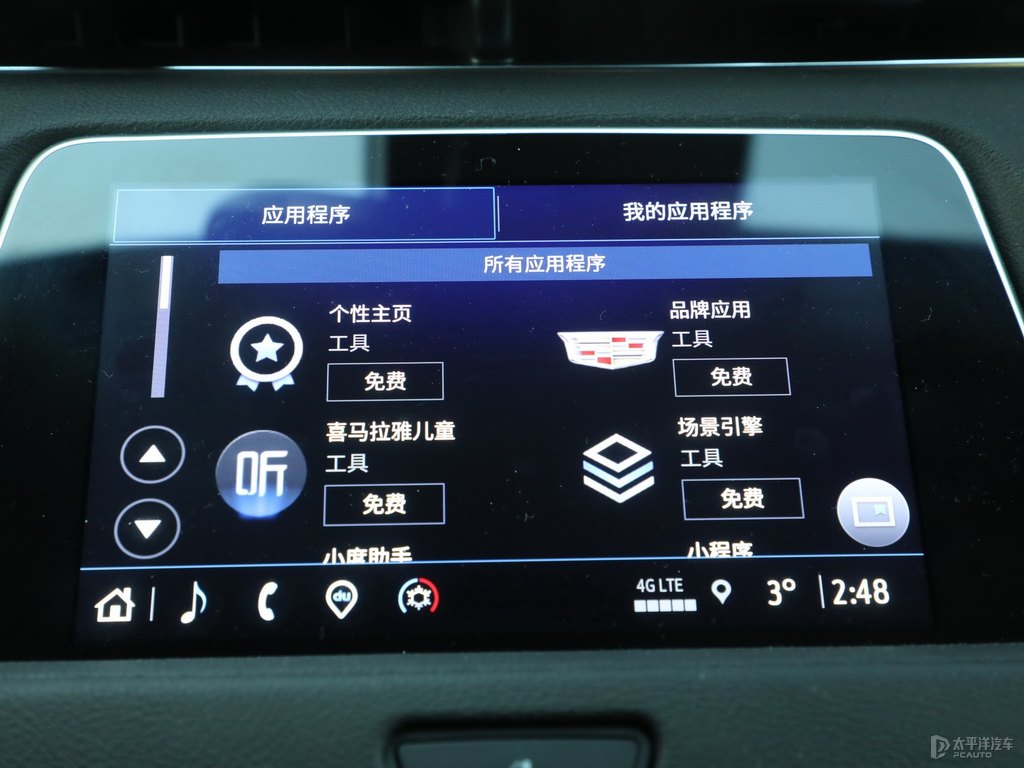 胭紅凱迪拉克XT4中控內(nèi)飾圖片