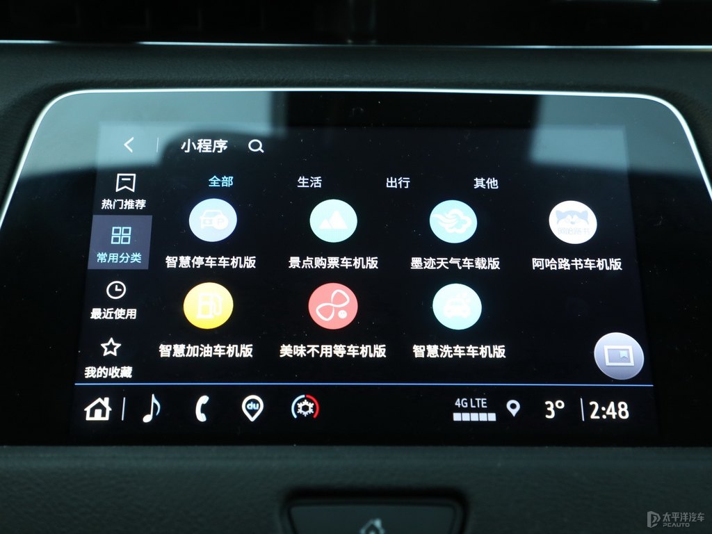 胭紅凱迪拉克XT4中控內(nèi)飾圖片