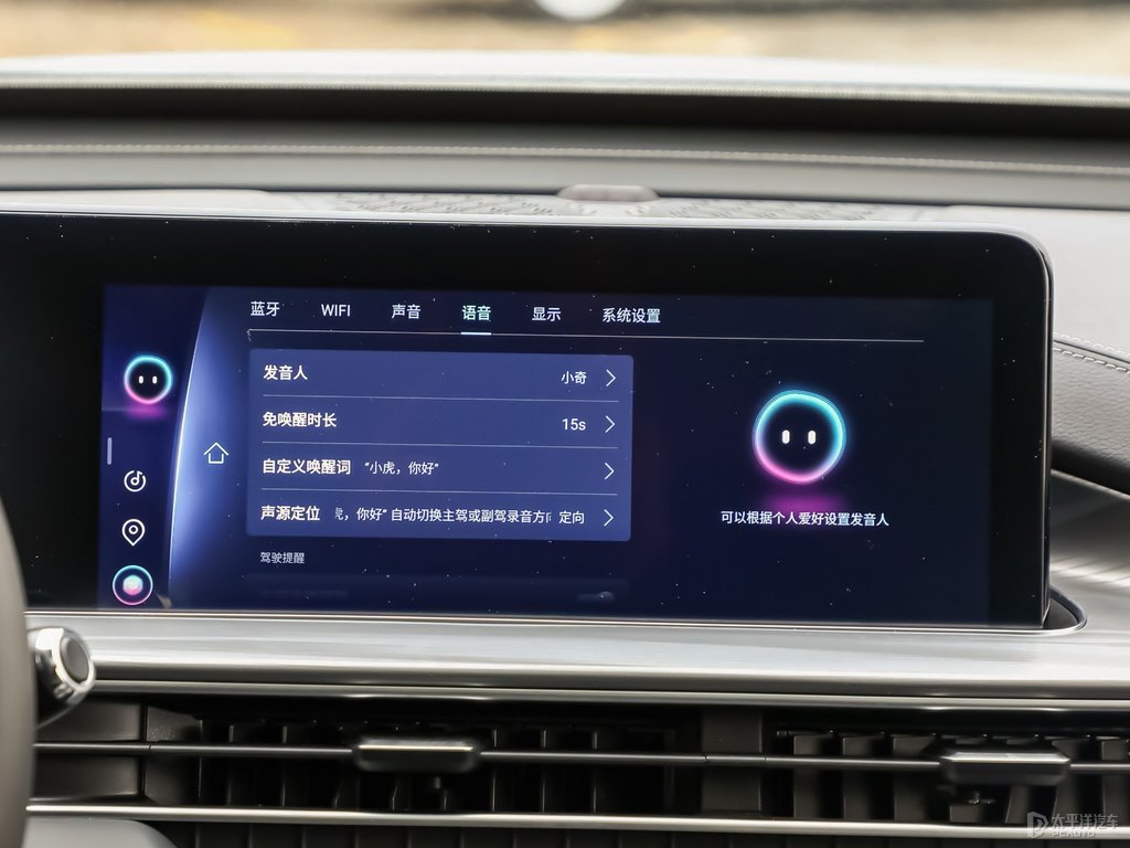 珍珠白瑞虎8 PLUS中控內(nèi)飾圖片