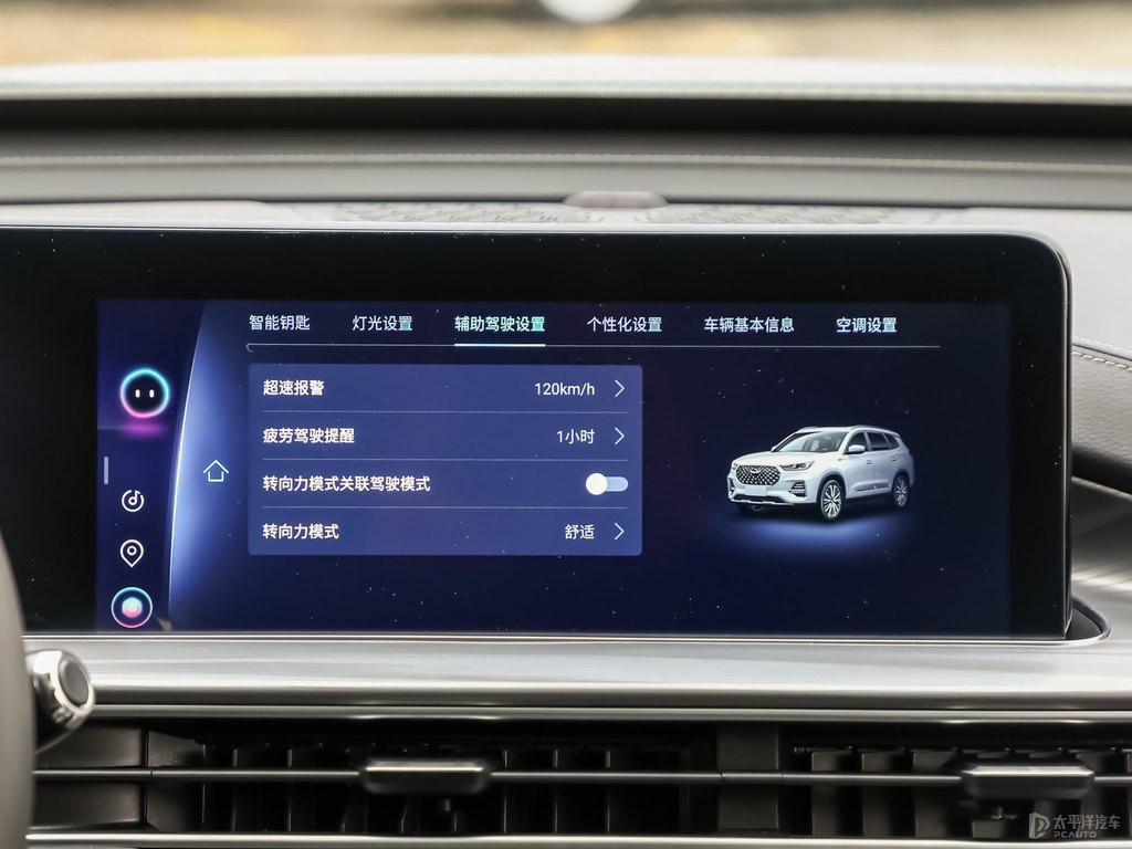 珍珠白瑞虎8 PLUS中控內(nèi)飾圖片