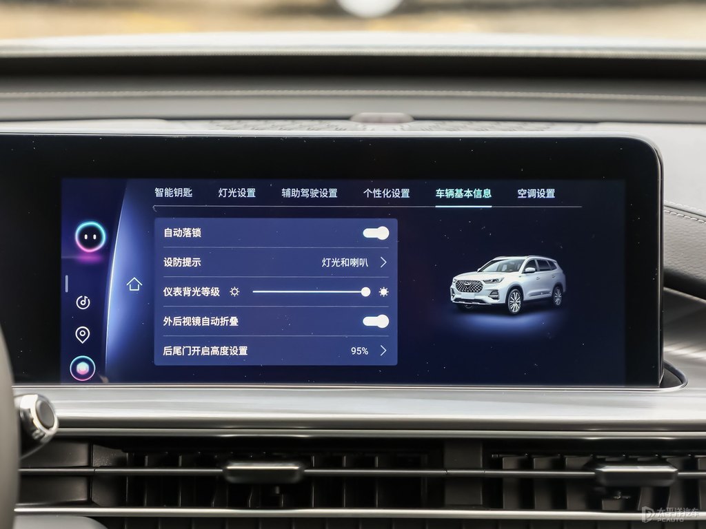 珍珠白瑞虎8 PLUS中控內(nèi)飾圖片