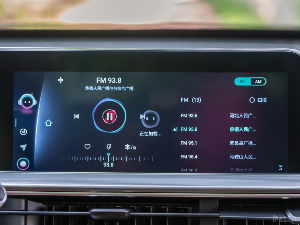星云紫瑞虎8 PLUS中控內(nèi)飾圖片