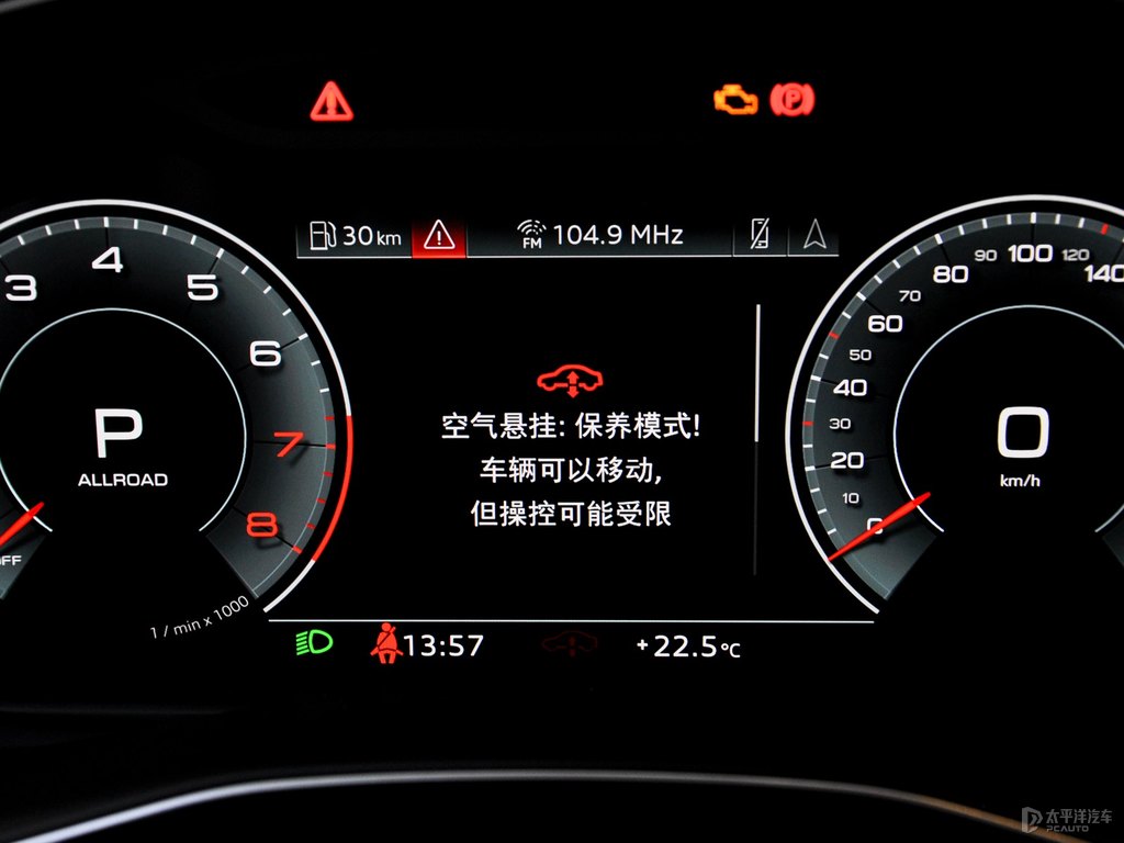 傳奇黑奧迪Q8中控內(nèi)飾圖片