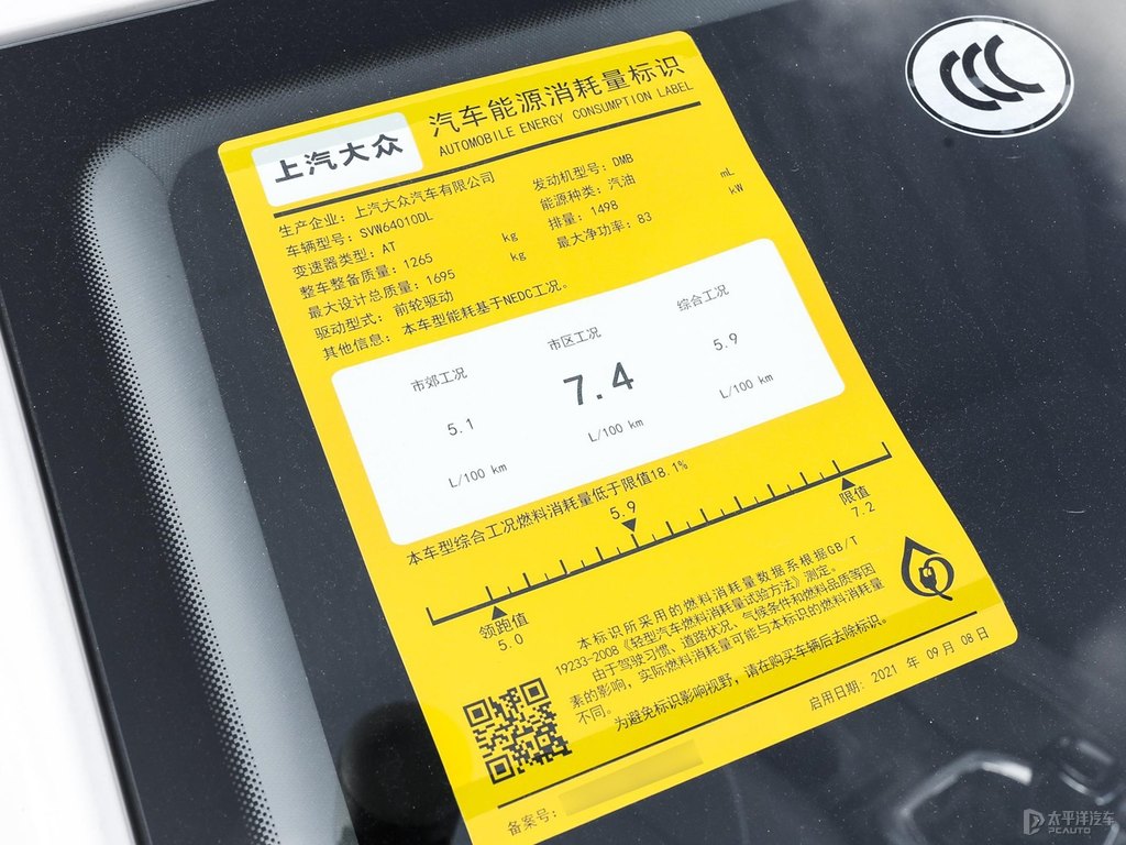 極地白途鎧細(xì)節(jié)其它細(xì)節(jié)圖片