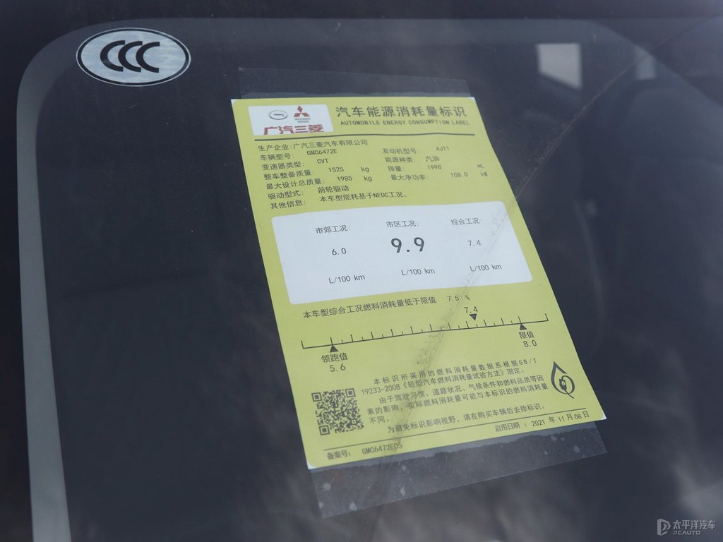 歐藍(lán)德細(xì)節(jié)其它細(xì)節(jié)圖片