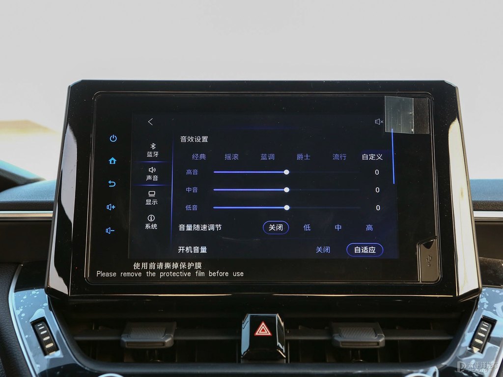 水晶銀雷凌中控內飾圖片