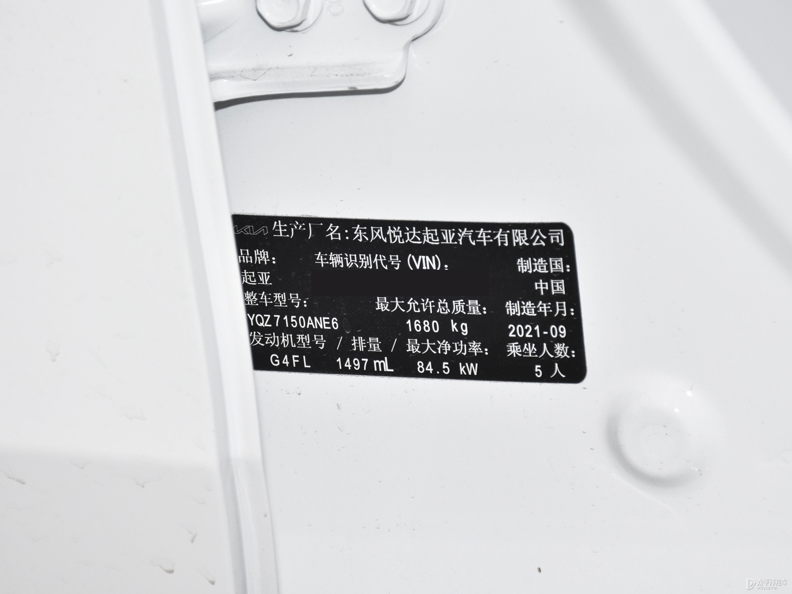 起亞K3細(xì)節(jié)高清大圖