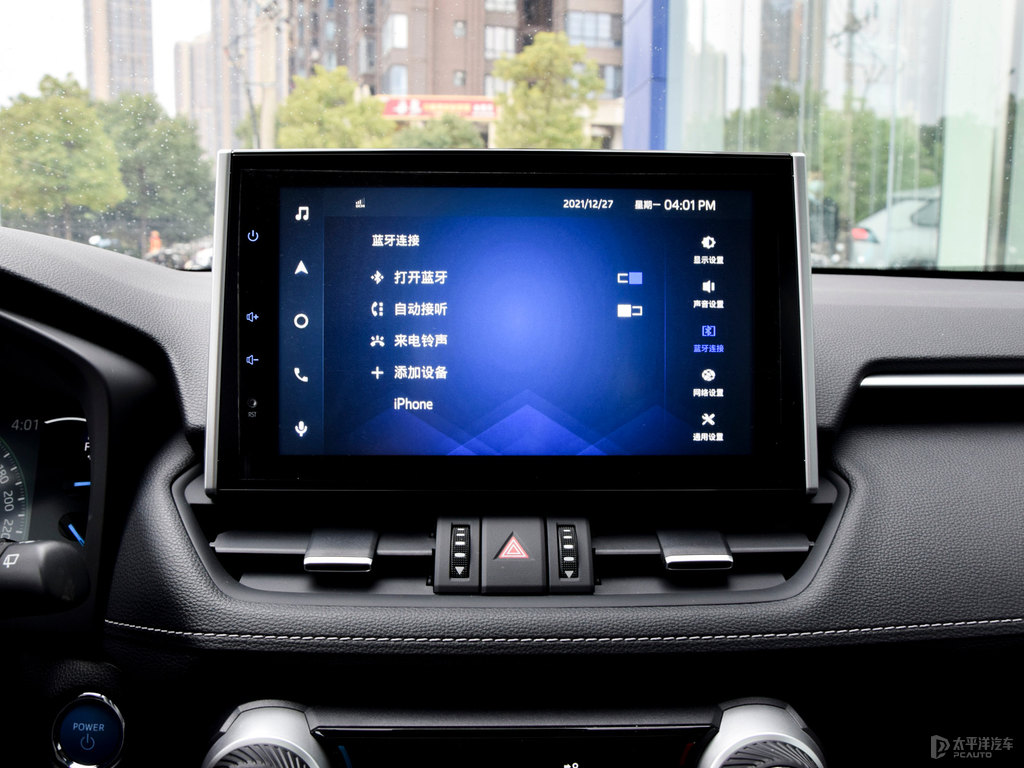 珍珠白RAV4榮放中控內(nèi)飾圖片