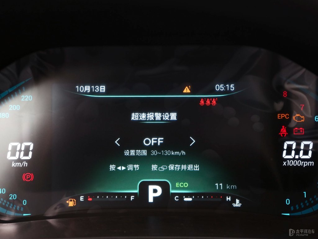 曜石黑瑞虎7中控內(nèi)飾圖片