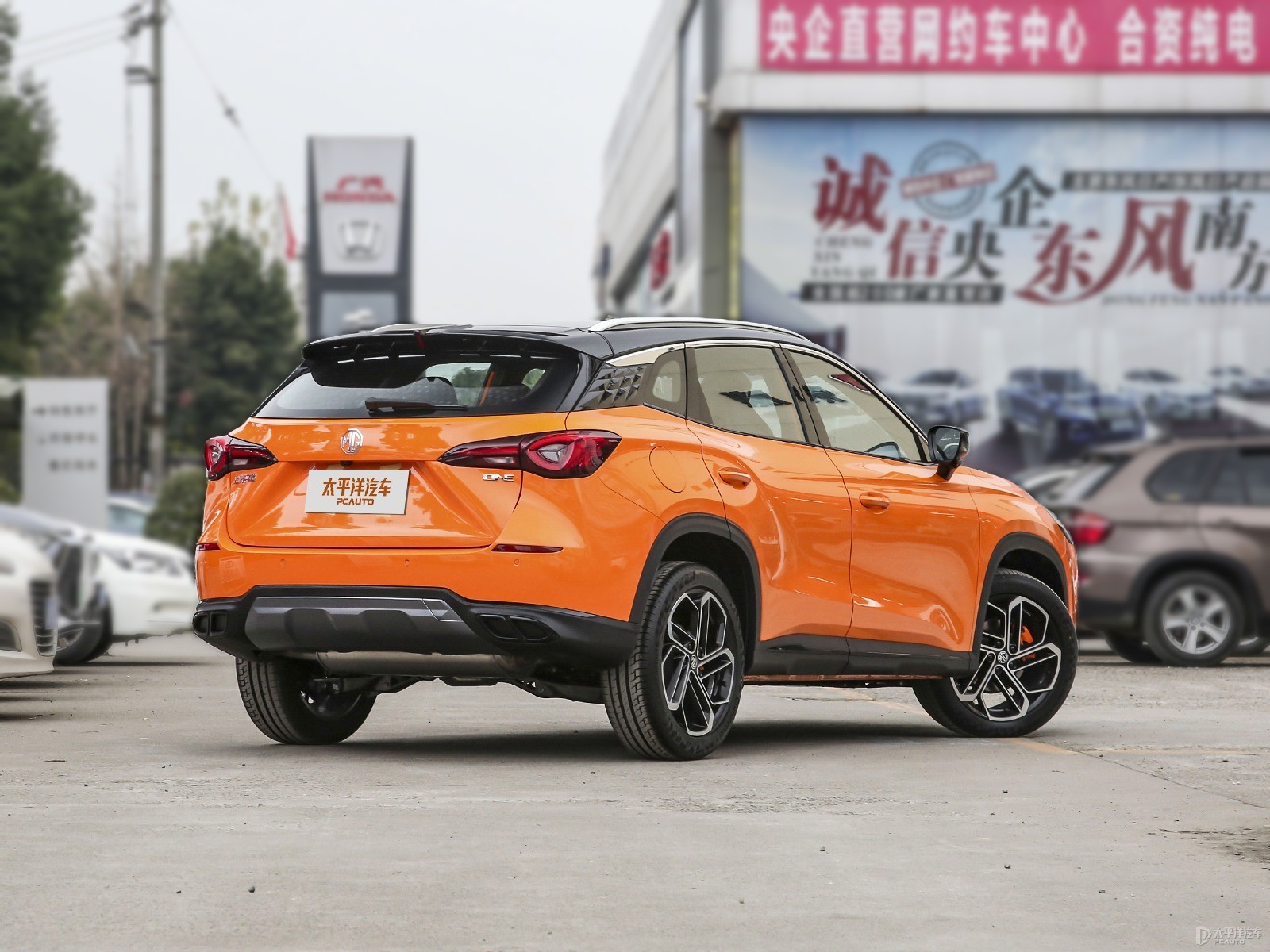 MG ONE外觀高清大圖