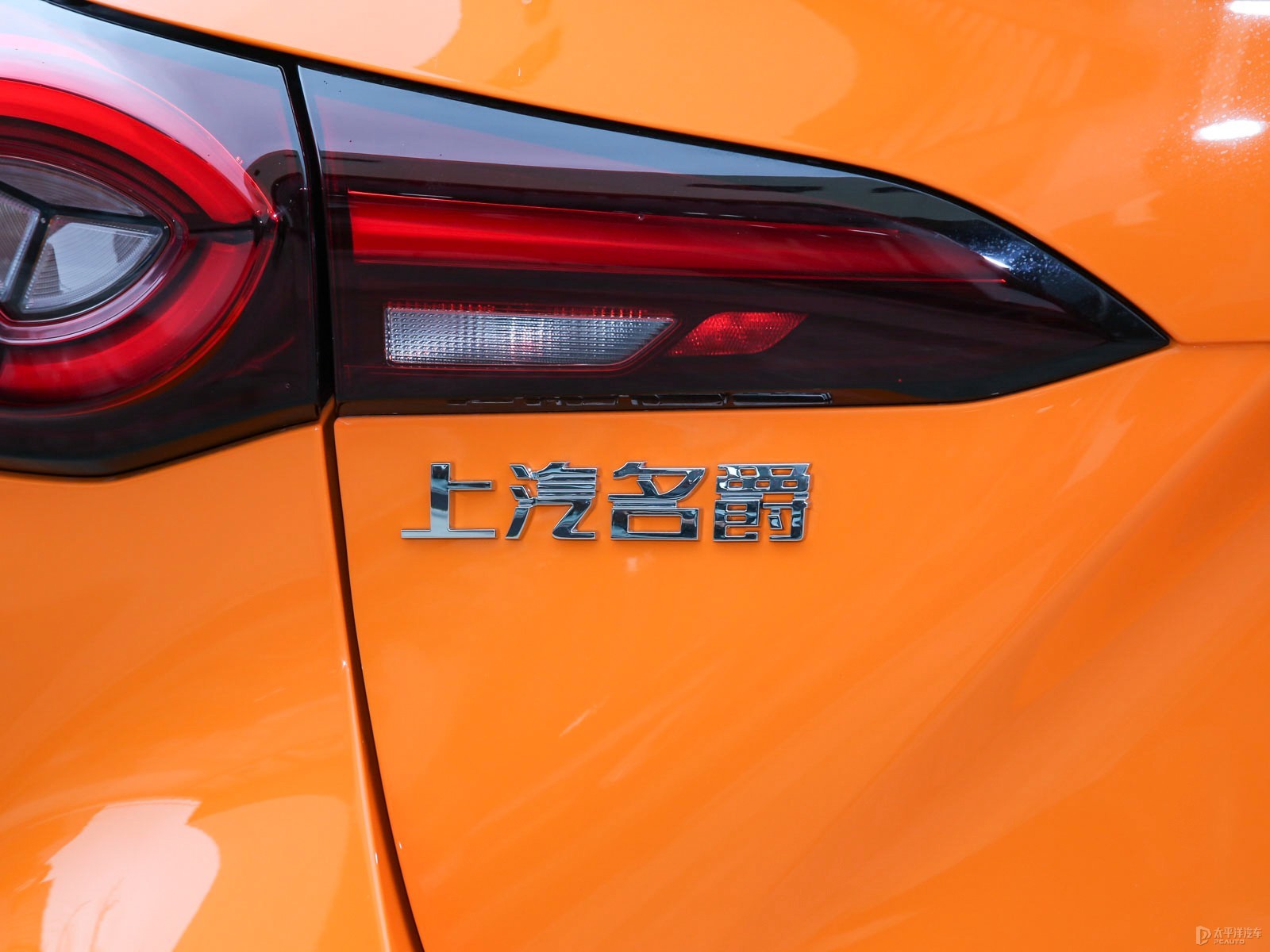 MG ONE外觀高清大圖