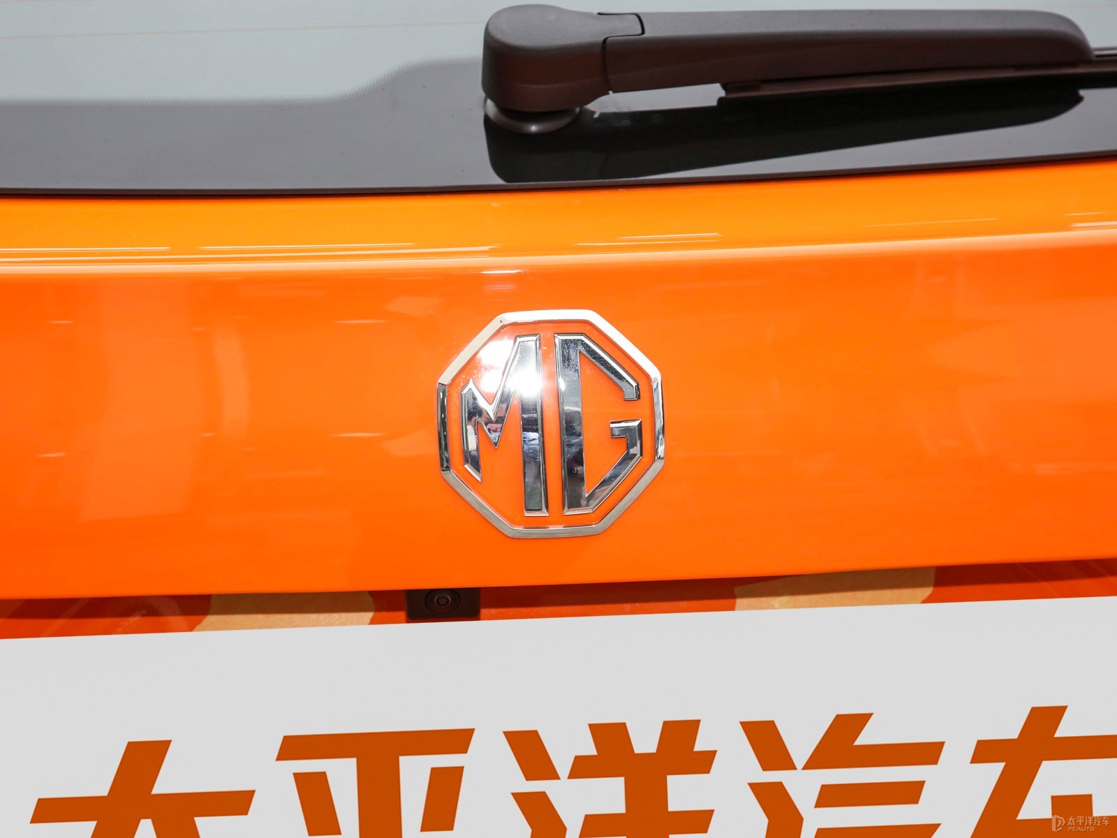 MG ONE外觀高清大圖