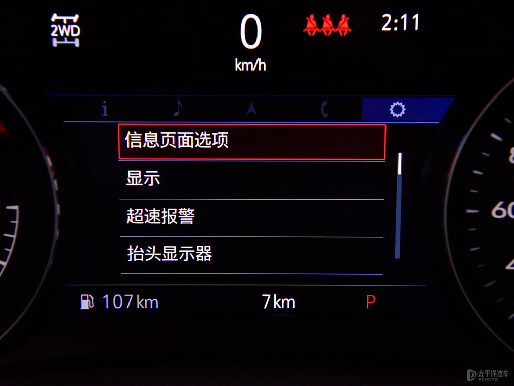 胭紅凱迪拉克XT4中控內(nèi)飾圖片