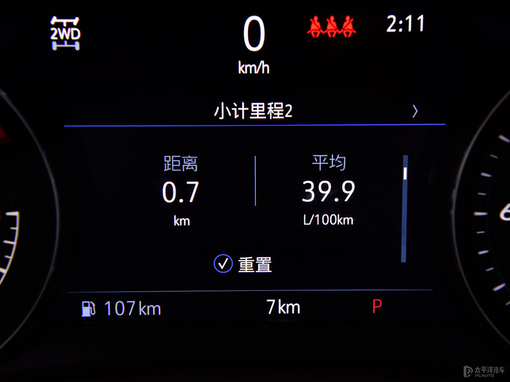 胭紅凱迪拉克XT4中控內(nèi)飾圖片