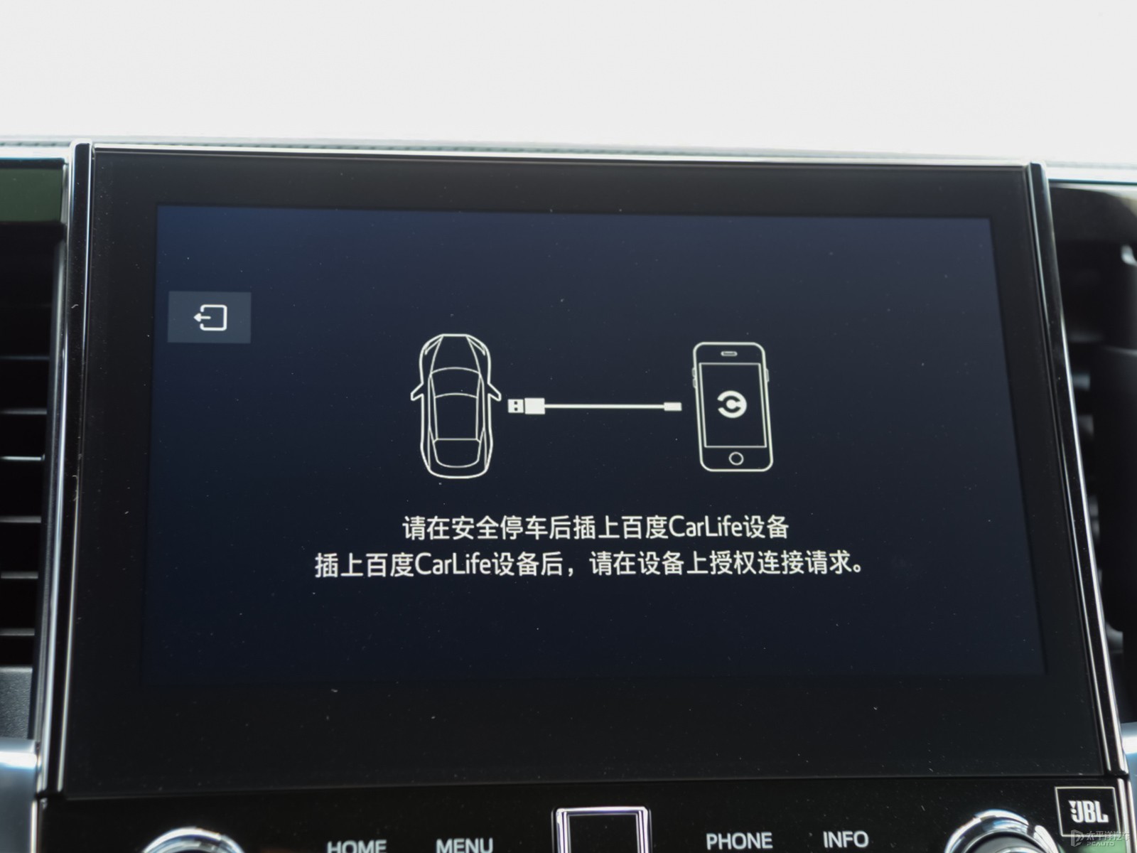 埃爾法內(nèi)飾高清大圖