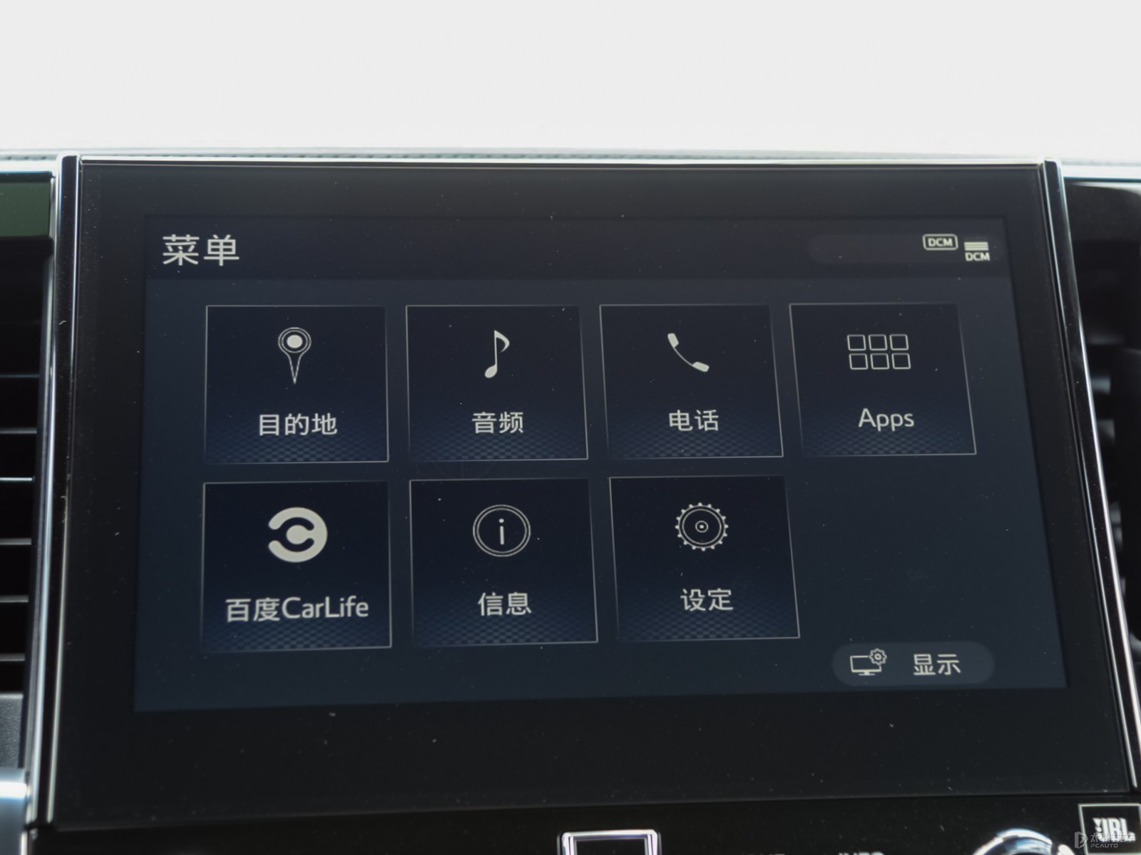 埃爾法內飾高清大圖