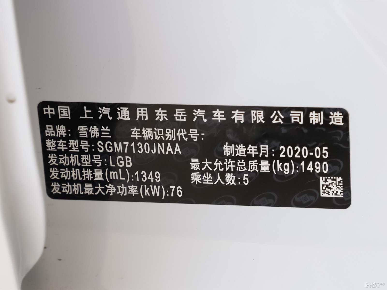 科沃茲細(xì)節(jié)高清大圖