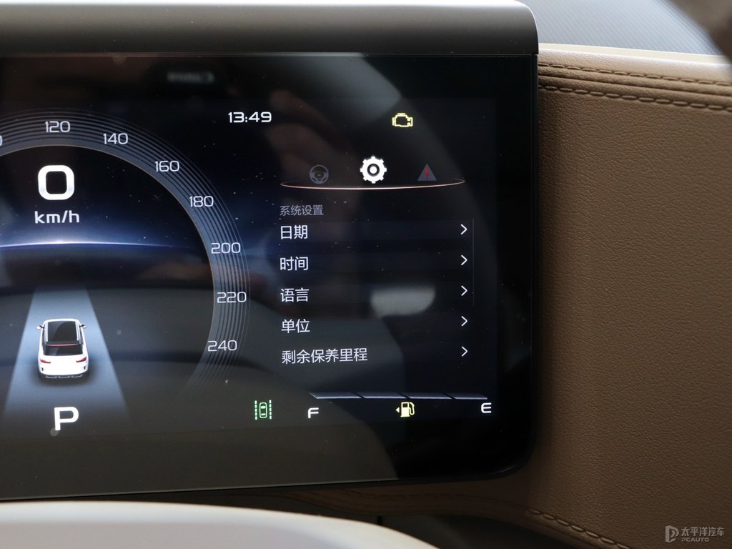 青鳶專(zhuān)屬車(chē)身色吉利ICON中控內(nèi)飾圖片