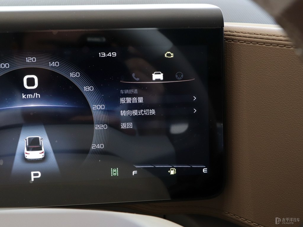 青鳶專屬車身色吉利ICON中控內(nèi)飾圖片