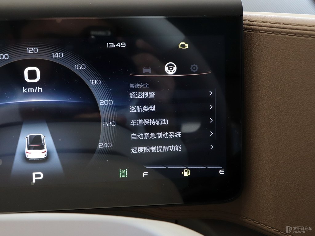 青鳶專屬車身色吉利ICON中控內(nèi)飾圖片