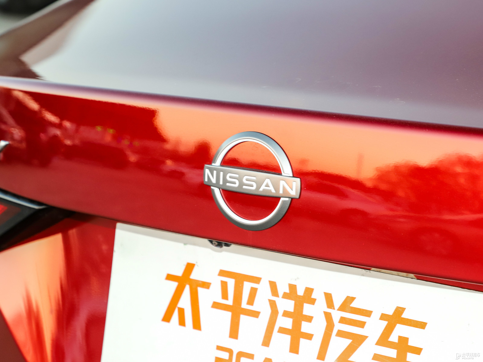 軒逸外觀高清大圖