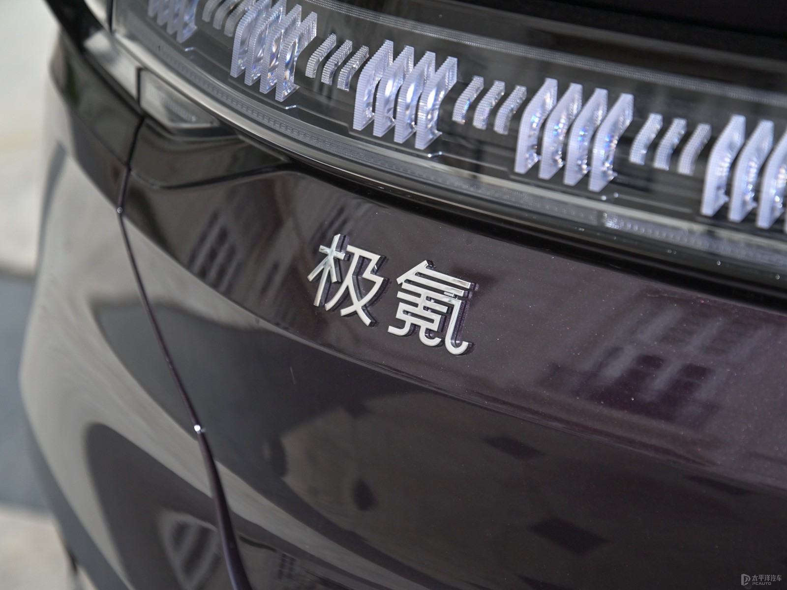極氪001外觀高清大圖
