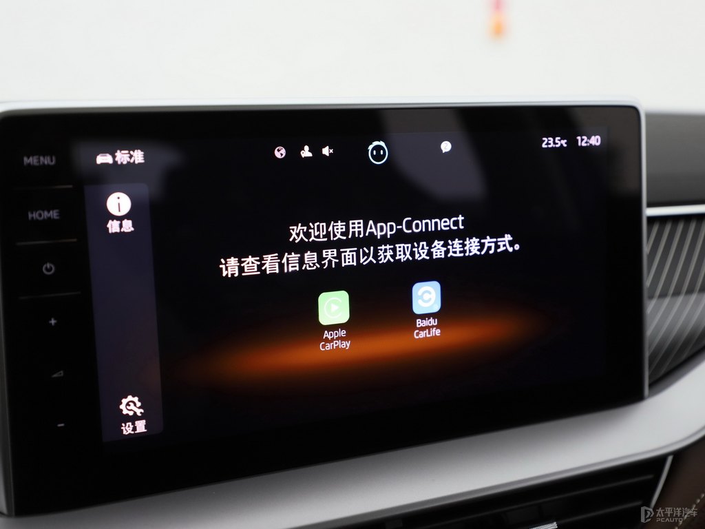 柯迪亞克中控內(nèi)飾圖片