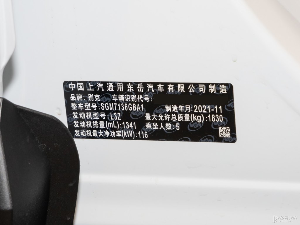 雪域白昂科拉GX細(xì)節(jié)其它細(xì)節(jié)圖片