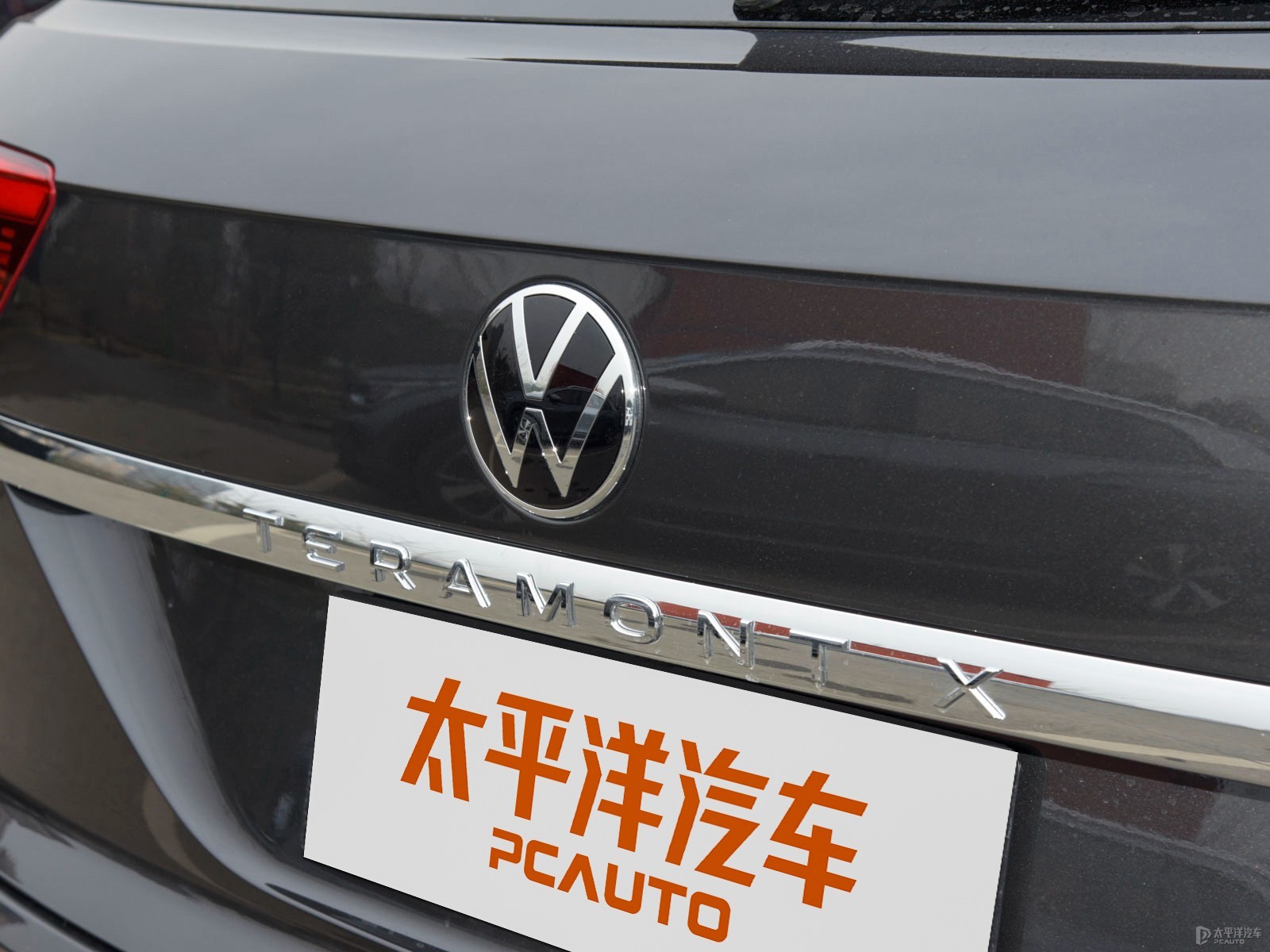 途昂X外觀高清大圖