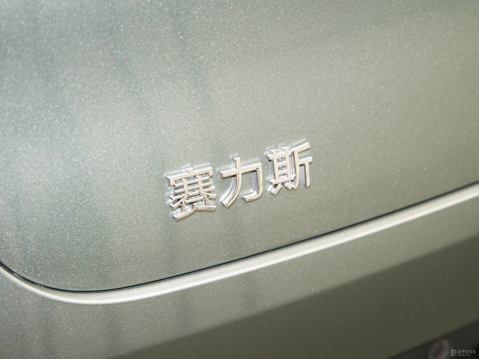 問界M5外觀高清大圖